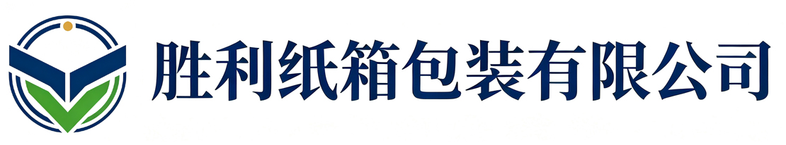 胜利纸箱包装鄠邑站